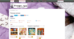 Desktop Screenshot of dvergen.com